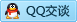 QQ在线咨询616883733